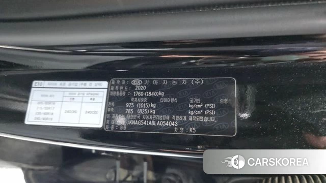 Kia K5 3rd generation id 4294324 из Кореи 30