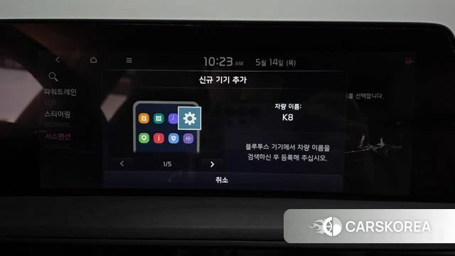 Kia K8 Hybrid id 4322437 из Кореи 30