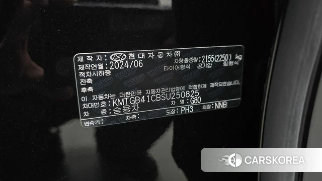 Genesis G80 (RG3) id 4354295 из Кореи 30