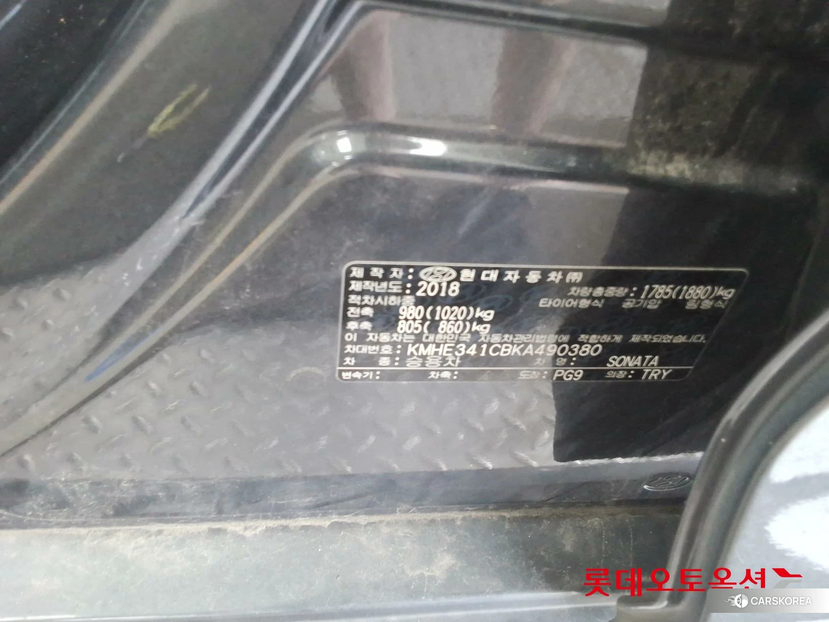 Hyundai Sonata id 4669116 из Кореи 30