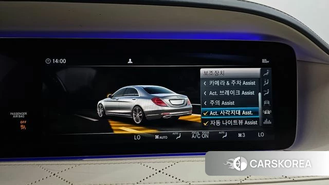 Mercedes-Benz S-Class W222 id 4304919 из Кореи 30