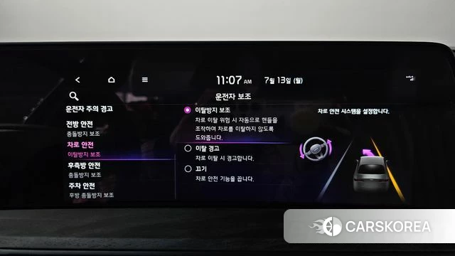 Kia K8 Hybrid id 4579313 из Кореи 30