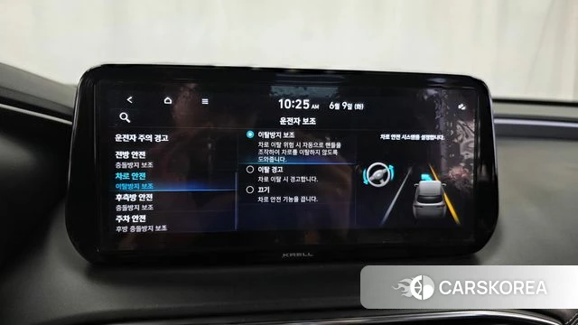 Hyundai The New Santa Fe id 4428882 из Кореи 30