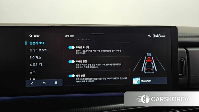 Hyundai Santa Fe (MX5) id 4480492 из Кореи 30
