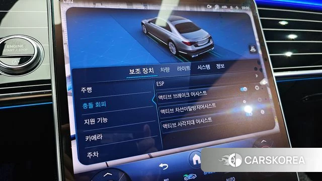 Mercedes-Benz S-Class W223 id 4382177 из Кореи 30
