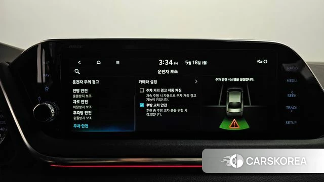 Hyundai Sonata (DN8) id 4339306 из Кореи 30