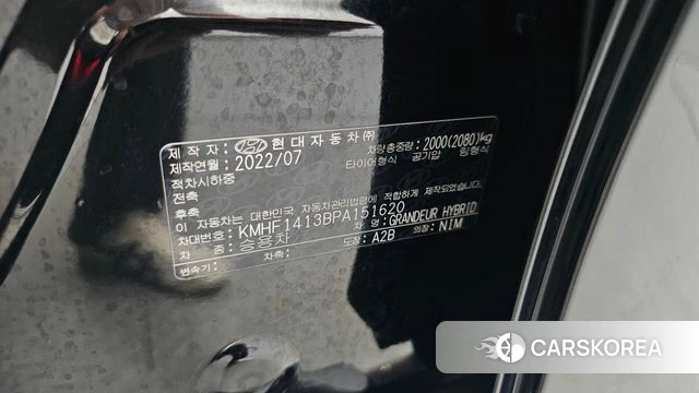 Hyundai The New Grandeur IG Hybrid id 4898922 из Кореи 30