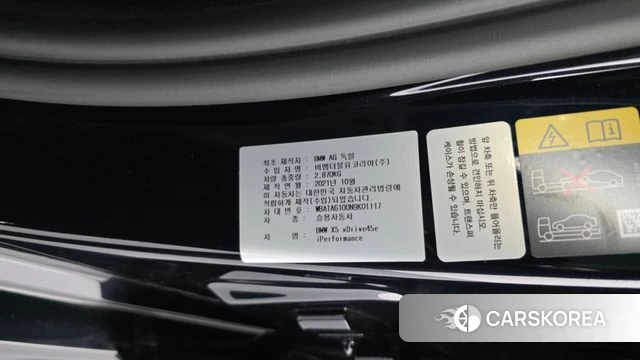 BMW X5 (G05) id 4428934 из Кореи 30