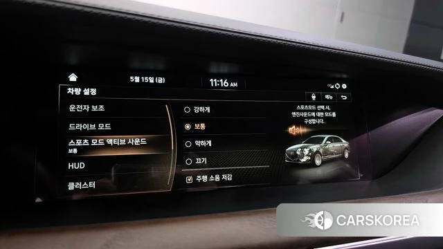 Genesis G90 id 4325411 из Кореи 30