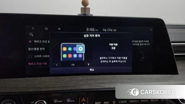 Kia K8 id 4230133 из Кореи 30