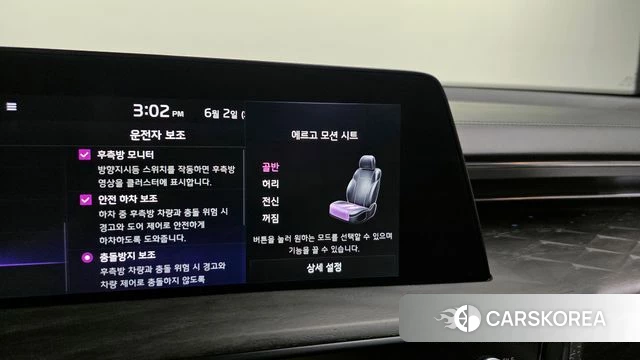 Kia K8 id 4401774 из Кореи 30