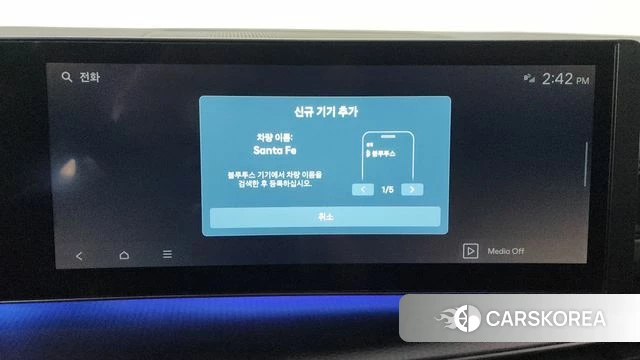 Hyundai Santa Fe (MX5) id 4590133 из Кореи 30