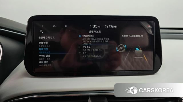 Hyundai The New Santa Fe id 4580966 из Кореи 30