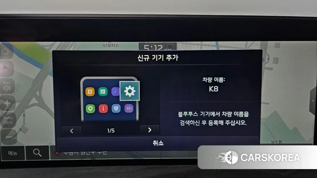 Kia K8 Hybrid id 4462771 из Кореи 30