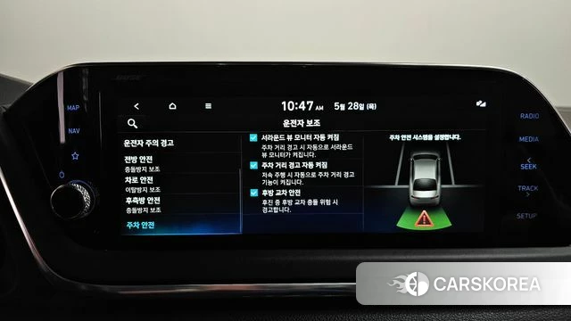 Hyundai Sonata (DN8) id 4384207 из Кореи 30