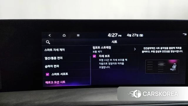 Kia K8 Hybrid id 4224264 из Кореи 30