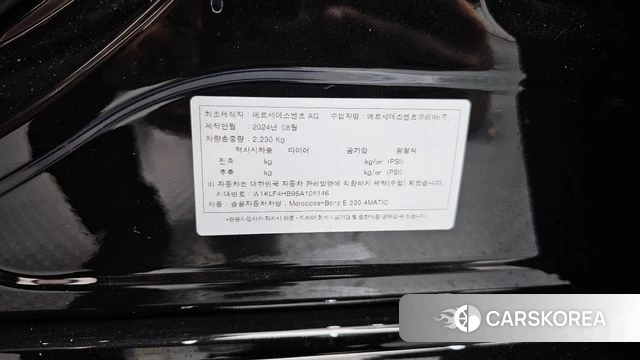 Mercedes-Benz E-Class W214 id 4870773 из Кореи 30