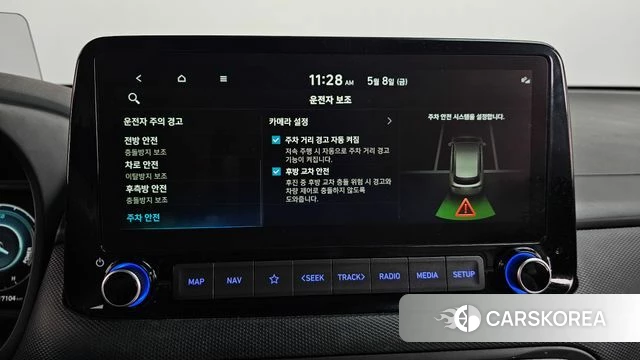 Hyundai The New Kona Hybrid id 4293422 из Кореи 30