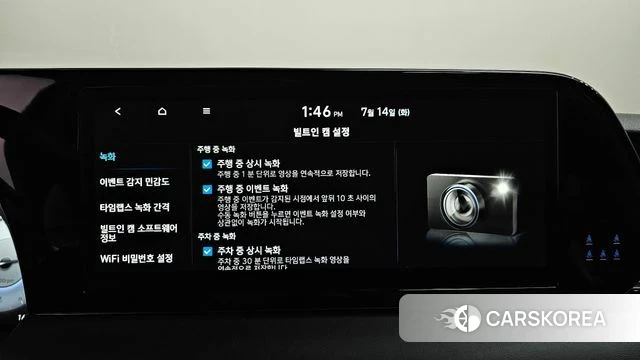 Hyundai The New Palisade id 4585064 из Кореи 30