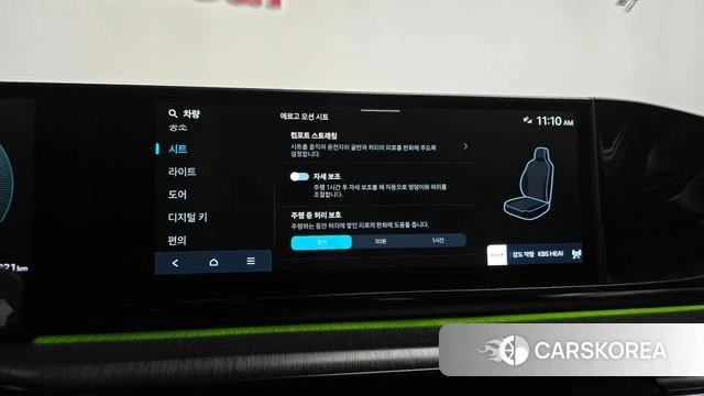 Hyundai Grandeur Hybrid (GN7) id 4847376 из Кореи 30