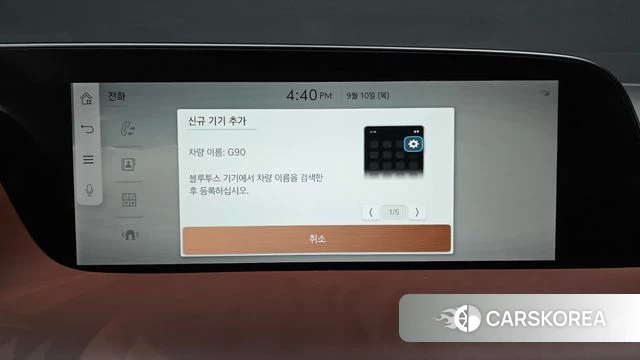 Genesis G90 (RS4) id 4792629 из Кореи 30