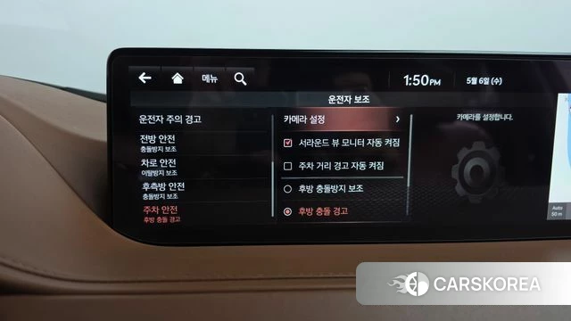 Genesis G80 (RG3) id 4283319 из Кореи 30