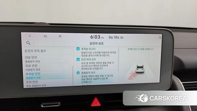 Hyundai Ionic 5 id 4707677 из Кореи 30