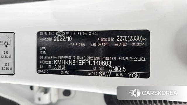 Hyundai Ionic 5 id 4893771 из Кореи 30
