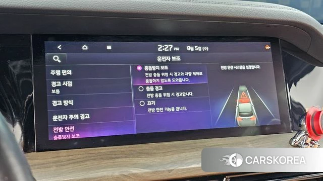 Kia Mohave Master id 4667284 из Кореи 30