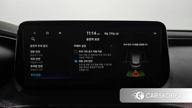 Hyundai The New Santa Fe id 4202894 из Кореи 30