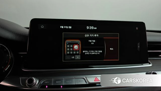 Kia More K9 id 4751216 из Кореи 30