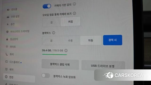Tesla Model Y id 4847925 из Кореи 30