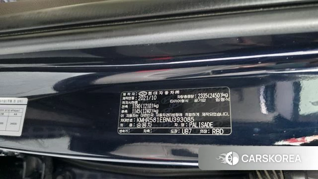 Hyundai Palisade id 4309549 из Кореи 30