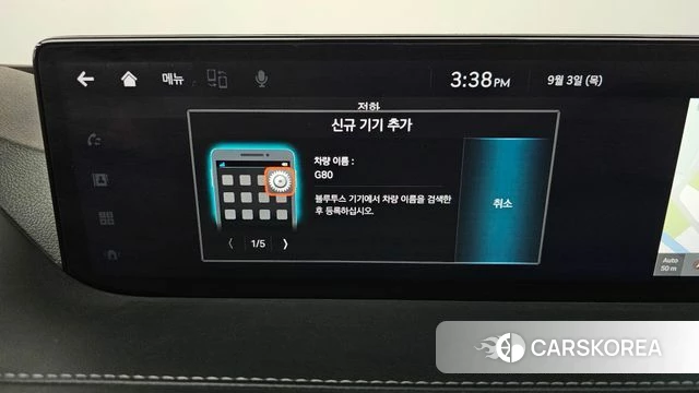 Genesis G80 (RG3) id 4763866 из Кореи 30