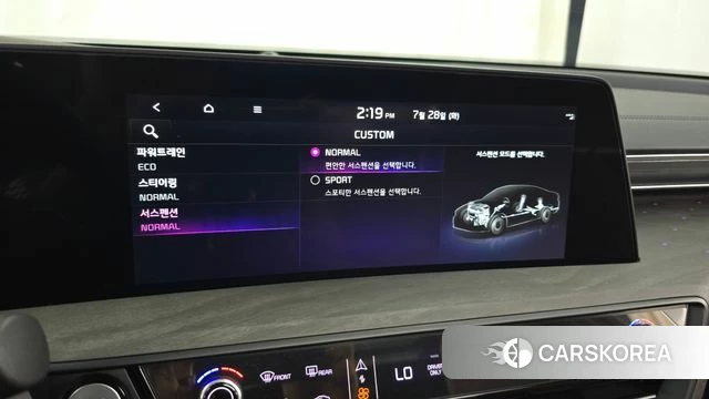 Kia K8 Hybrid id 4636009 из Кореи 30