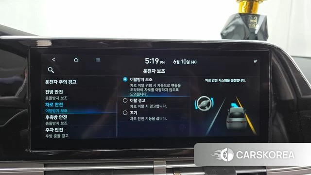 Hyundai The New Grandeur IG id 4434882 из Кореи 30