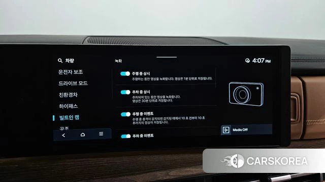 Hyundai Santa Fe (MX5) id 4607738 из Кореи 30