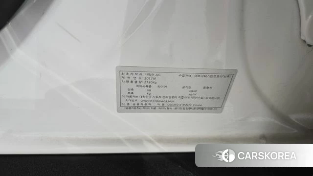Mercedes-Benz GLE - Class W166 id 4785857 из Кореи 30