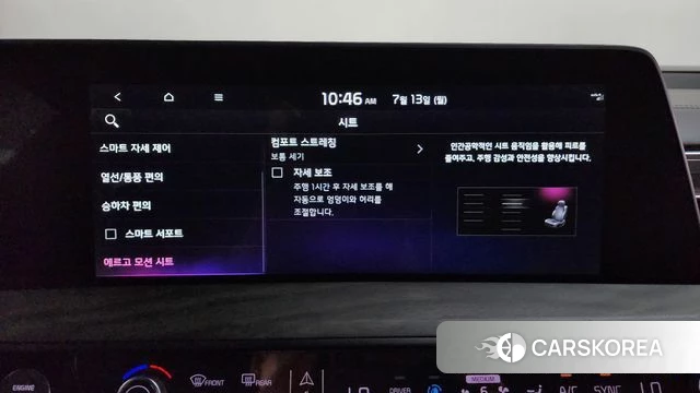 Kia K8 Hybrid id 4580756 из Кореи 30