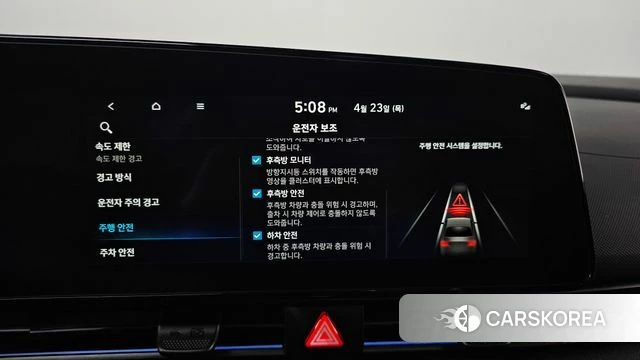 Hyundai The New Avante (CN7) id 4194135 из Кореи 30