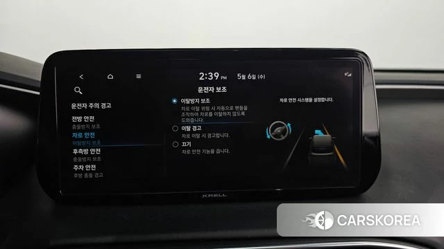 Hyundai The New Santa Fe id 4293653 из Кореи 30