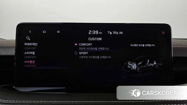 Kia Stinger Meister id 4594420 из Кореи 30