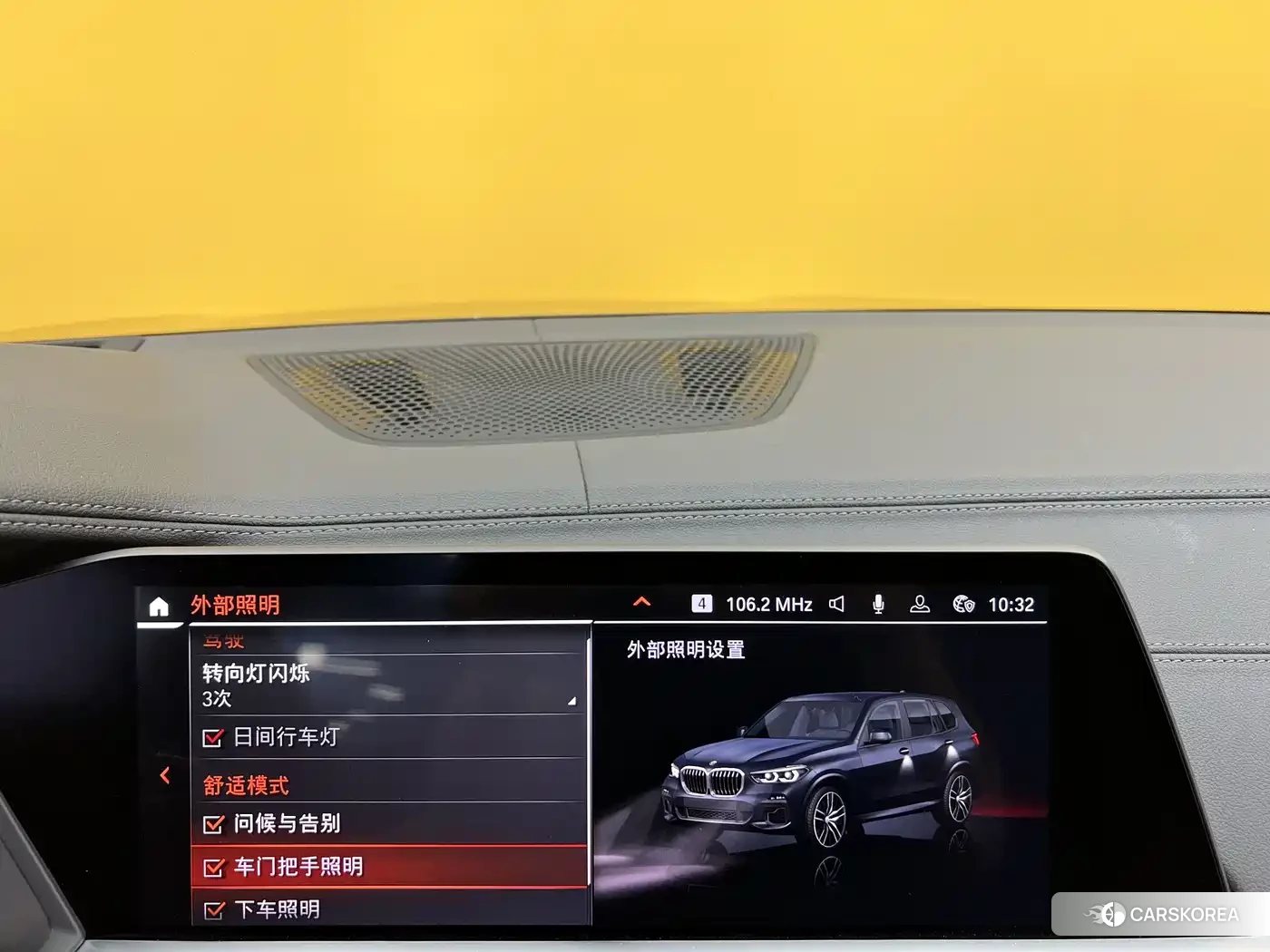 BMW X5 id 4547280 из Китая 30