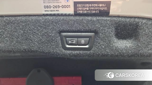BMW 5 Series (G60) id 4279550 из Кореи 30