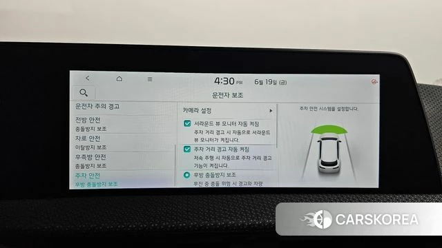 Kia EV6 id 4481890 из Кореи 30