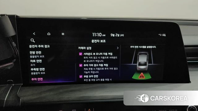 Kia K8 Hybrid id 4758822 из Кореи 30