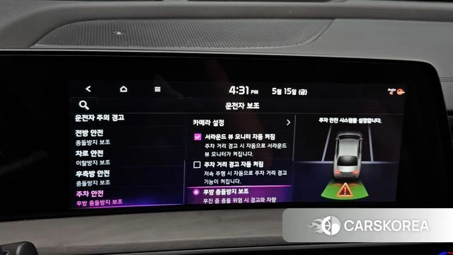 Kia K8 Hybrid id 4330194 из Кореи 30