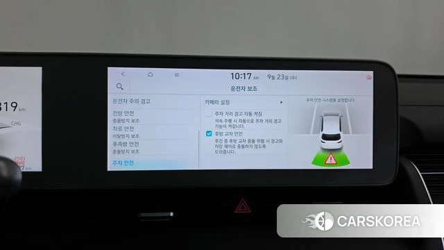 Hyundai Ionic 5 id 4905184 из Кореи 30