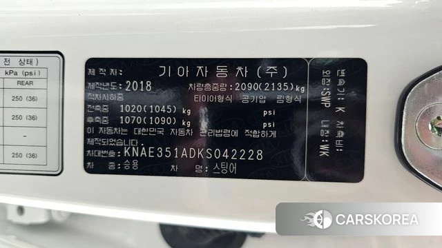 Kia Stinger id 4900800 из Кореи 30
