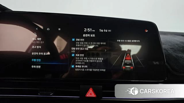 Hyundai The New Avante (CN7) id 4279544 из Кореи 30